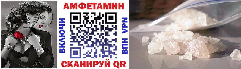 Амфетамин 97% Новосибирск