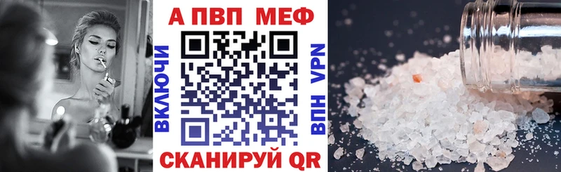 закладка  Новосибирск  MEGA зеркало  А ПВП СК 