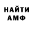 Метадон белоснежный Izat Chekirova