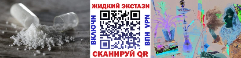 OMG ССЫЛКА  Новосибирск  БУТИРАТ GHB 
