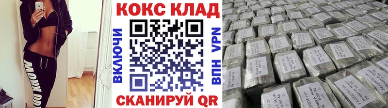 продажа наркотиков  это телеграм  OMG ссылка  Кокаин 98%  Новосибирск 