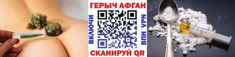 OMG   Новосибирск  ГЕРОИН герыч 