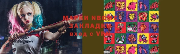 героин Абаза