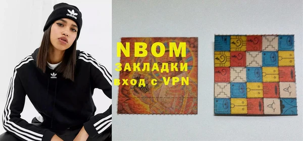 сатива Абдулино