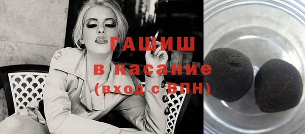 сатива Абдулино