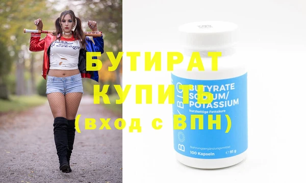 не бодяженный Абинск