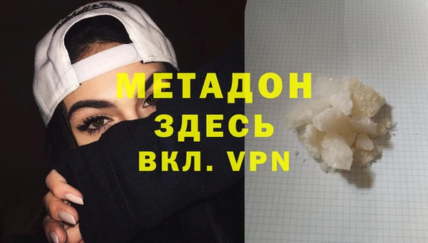 героин Абаза