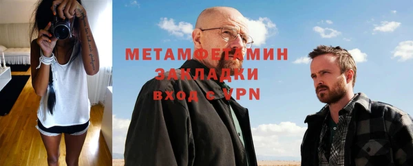 сатива Абдулино
