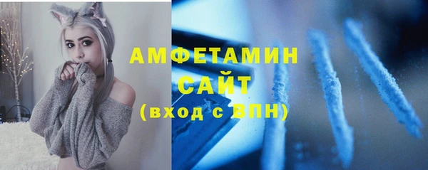 сатива Абдулино