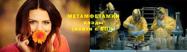 не бодяженный Абинск
