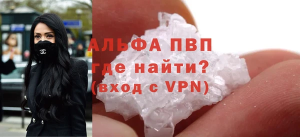 героин Абаза