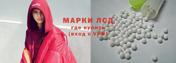 сатива Абдулино