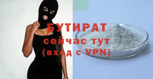 сатива Абдулино