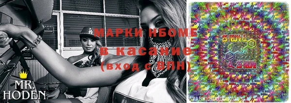 не бодяженный Абинск