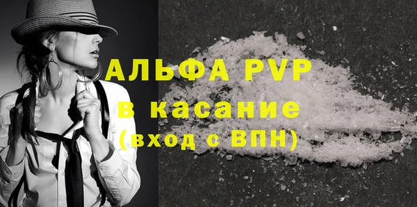 сатива Абдулино
