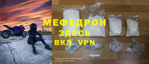 сатива Абдулино
