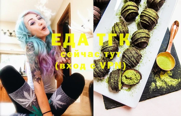 сатива Абдулино