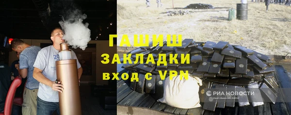 героин Абаза