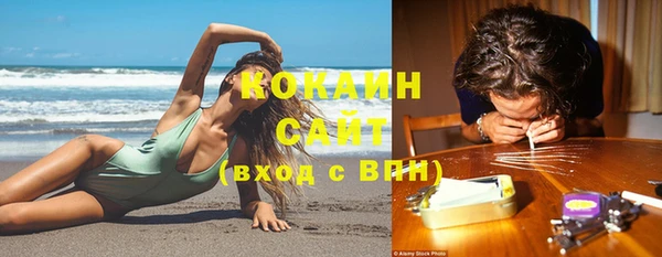 герыч Медногорск