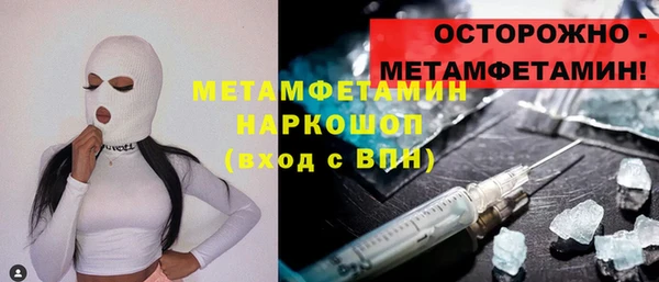 сатива Абдулино