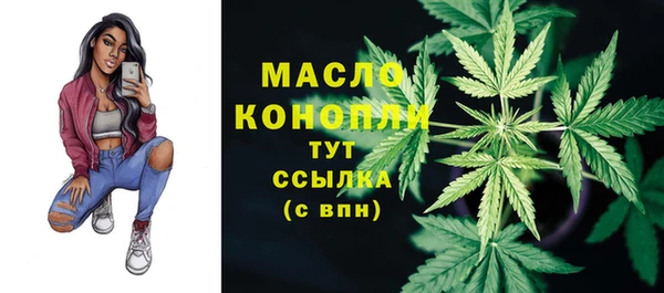 сатива Абдулино