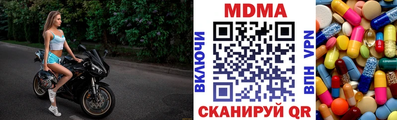 ссылка на мегу зеркало Новосибирск MDMA crystal