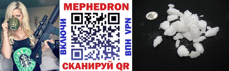 МЕФ мука где найти Новосибирск
