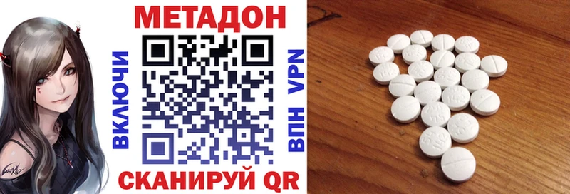 МЕТАДОН мёд  цены   Новосибирск 