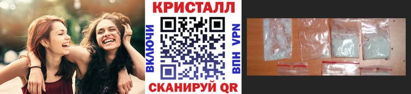 Метамфетамин Methamphetamine  сколько стоит  Новосибирск 