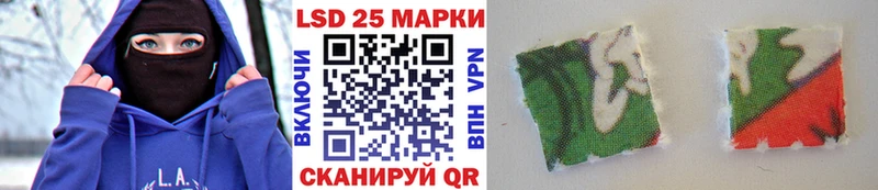 наркошоп Новосибирск Наркотические марки 1,8мг