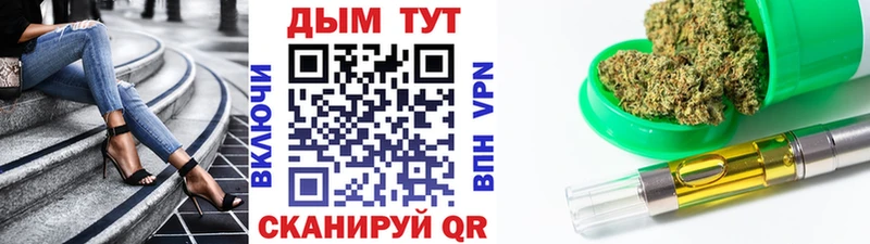 KRAKEN маркетплейс  Новосибирск  сайты даркнета формула  Шишки марихуана план 